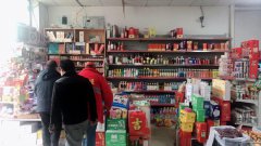 C4519米东区稻香北路长山子路口超市转让