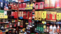 C4521米东区古牧地东路一中附近烟酒店转让