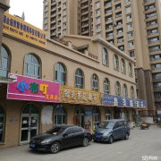 C4530米东普罗旺斯旺铺租售