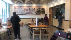 C4541荣和城4期D区餐厅转让