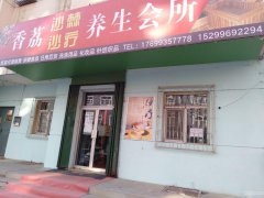 C4581店面转让 位于昌吉市北京南路临街门面转让