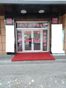 C4626店面转让 位于昌吉市建设路与宁边路