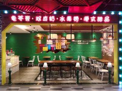 （成功案例）C4636西环北路友好时尚购物城负一楼美食美尚
