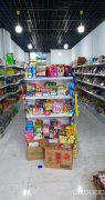 C4637米东新城名门华府临街全新新开超市急转
