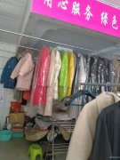 C4629米东新城二期大门口干洗店转让