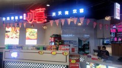 C4670万达盛达广场77街区餐饮广场档口转让