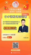 九州日语特惠活动来喽！
