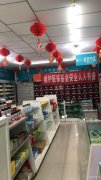 C4698米东区民泰街旺铺转让