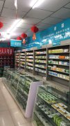 C4698米东区民泰街旺铺转让