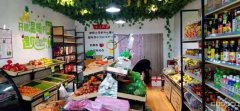 C4724嘉丰园果蔬店转让