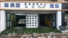 C4728店面转让 位于昌吉市建设路香槟国际门口