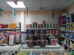 C4737店铺转让 昌吉市青年南路和畅园有超市转让