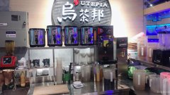 （成功案例）C4739友好MM2饮品店转让