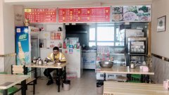 C4768友朋街餐厅转让