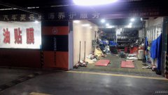 C4785绿地城加盟洗车美护中心转让