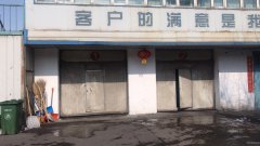 C4848八钢转盘修理厂转让
