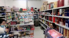 C4859地王国际商城超市转让