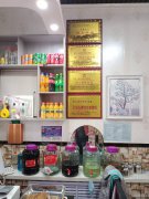 C4891火锅店铺转让