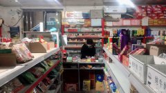 C4904米东区荷兰小镇二期超市转让