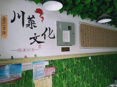 C4925店面转让 位于昌吉市健康东路海棠公馆五期