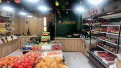 C4945龙海新和居北门水果店转让