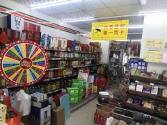 C4943超市转让 昌吉市健康西路大型小区门口