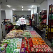 C4953仓房沟北路721号副食品超市转让