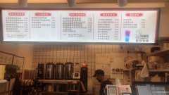 C4955友好佳雨中城小吃店转让