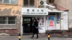 C4955友好佳雨中城小吃店转让