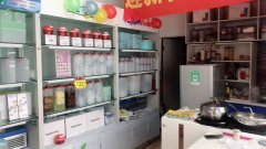 C4965红山路802号旺铺转让