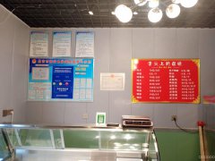 C4985店铺转让 昌吉市滨湖河新城小区门口