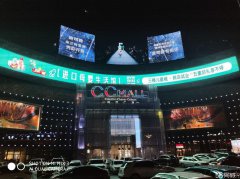 C4988天山区光明路CCMALL大型购物超市三楼品牌母婴店