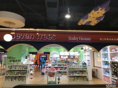 C4988天山区光明路CCMALL大型购物超市三楼品牌母婴店