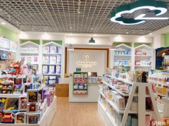 C4988天山区光明路CCMALL大型购物超市三楼品牌母婴店