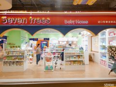 C4988天山区光明路CCMALL大型购物超市三楼品牌母婴店