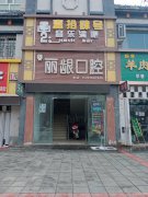C4987店铺转让 昌吉市长宁路江南小镇东院