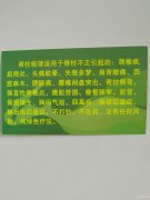 B4999御园世家B区养生馆转让