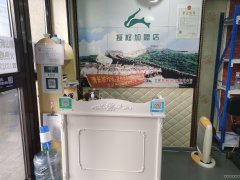 B4999御园世家B区养生馆转让