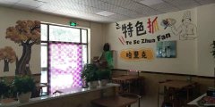 C5038店面转让 昌吉市文化宫转盘附近