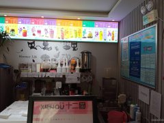 （成功案例）C5068店铺转让 昌吉市文化西路小吃冷饮店转让