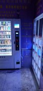 （成功案例）C5095成人用品店和无人售货机转让