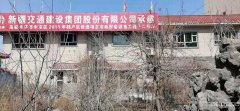 （成功案例）C5139米东区米古里商业街独立农家小院出租