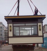 C5174我公司在新疆注册建厂的轻钢别墅企业