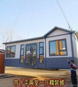 C5174我公司在新疆注册建厂的轻钢别墅企业