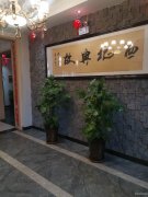 C5295餐厅转让