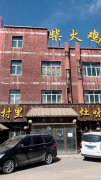 C5321会展北路北二巷临街独栋商业街综合体出租