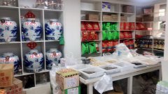 C5338铁路局二十二街水果副食品店转让