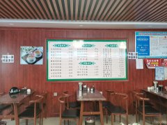C5345早餐店转让