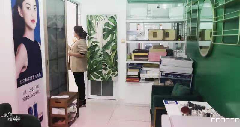 沙蔓度美肤馆