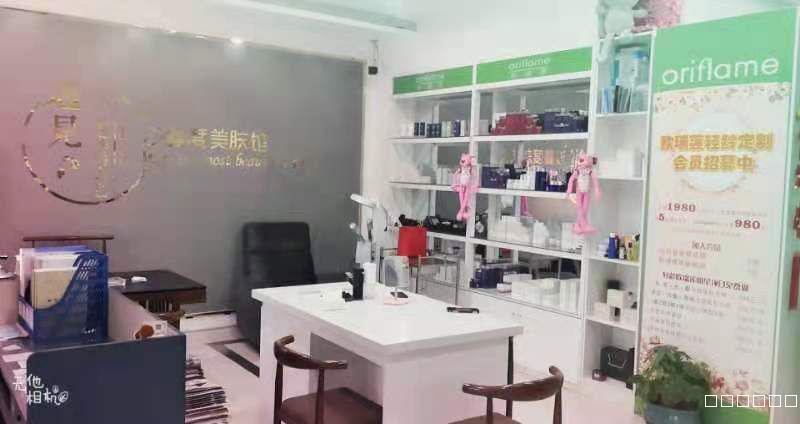 沙蔓度美肤馆
